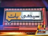Seedhi Baat - 1st April 2015