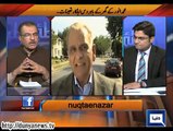 Nuqta-e-Nazar (MQM Member Muhammad Anwar In Money Laundering Case) –1st April 2015