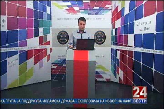 трета порта