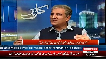 Kal Tak (Exclusive Interview Of Shah Mehmood Qureshi(PTI)!!) – 1st April 2015