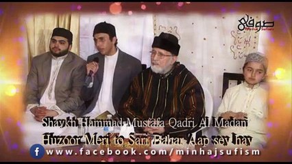 A Beautiful Naat Huzoor Meri to sari Bahar Aap sey hay