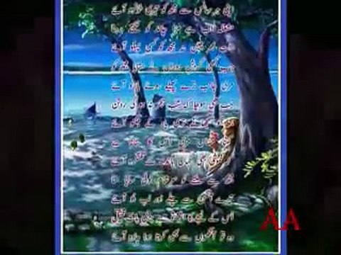 Hame Aur Jeene KI Chahat Na Hoti Agar TUM Na Hote