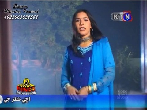 Dil - (Composed & Sing) By (Me) Singer Mumtaz Kanwal - HD Song