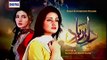 Dil e Barbaad Episode 27 Full on Ary Digital - April 1