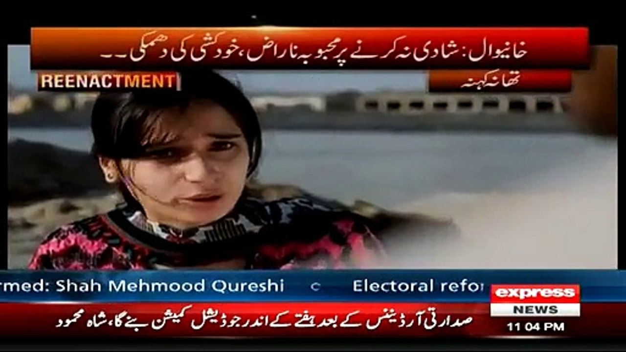 Koi Daikhe Na Daikhe Shabbir Tou Daikhega On Express News – 1st April 2015