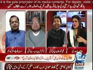 News Point With Asma Chaudhry - 1st April 2015