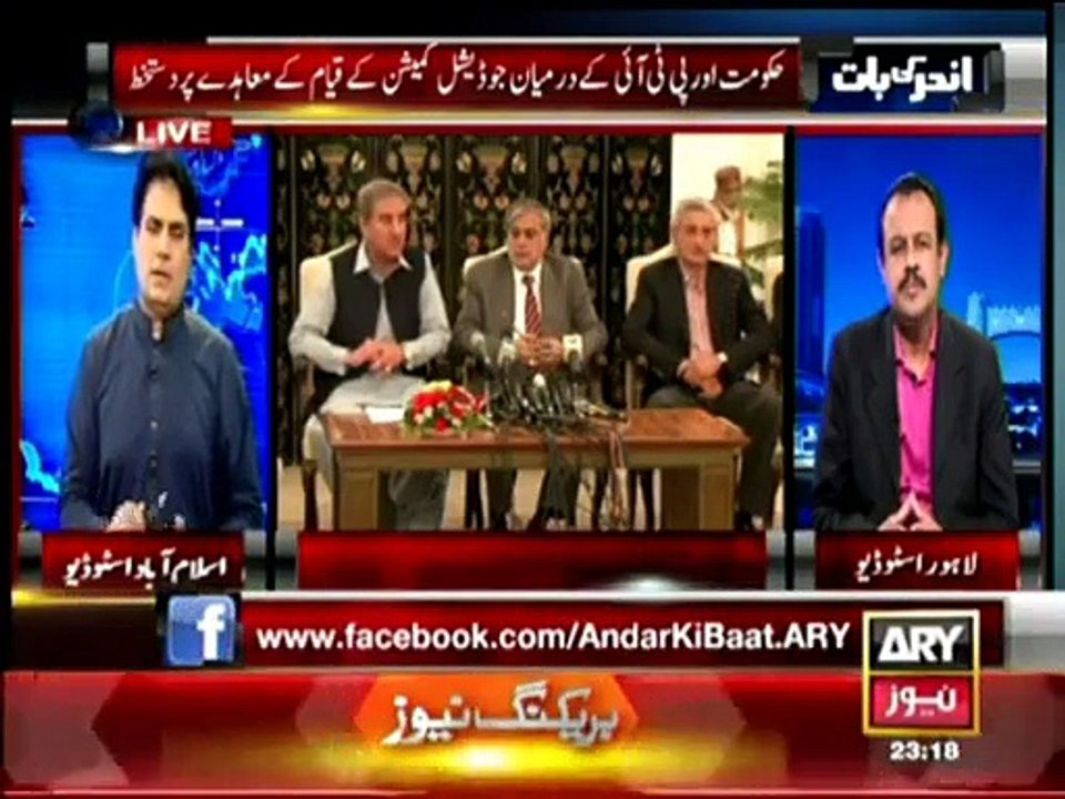 Andar Ki Baat - 1st April 2015