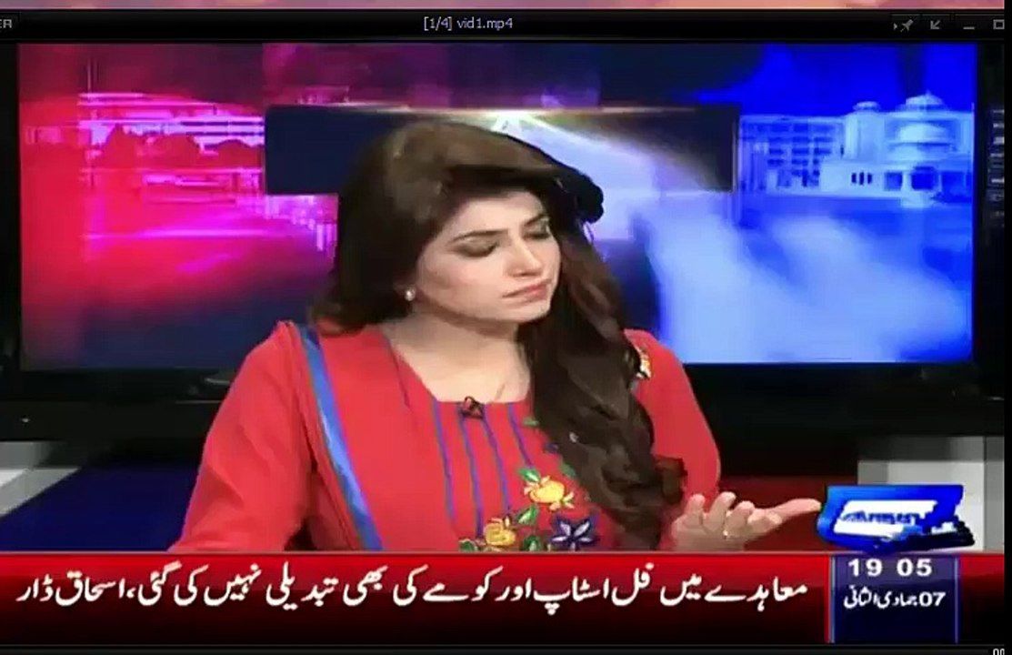 Who Leaked Imran Khan & Arif Alvi's Phone Call - Haroon Rasheed Told