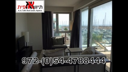 הרודס הרצליה, דירה בבעלות פרטית למכירה \ השכרה