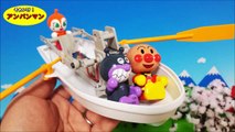 アンパンマン アニメ❤おもちゃ ボートのプラモデルで遊んでみたAnpanman Toys Animation
