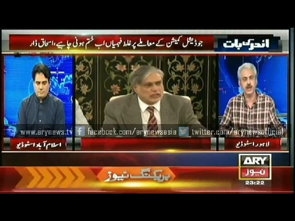 Andar Ki Baat  1 April 2015
