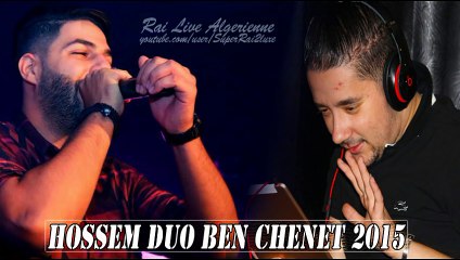 Houssem AveK Mohamed ben chenet 2015 ♫ HbaLL ♫ SataR SataR & Nadbi Wajhak & GatLi Ch3aR Yetartague