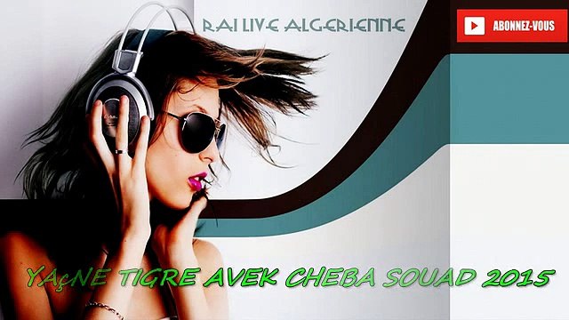SOUAD Yacine Tigre Duo Cheba Souad - Live à Alger 2015 Khabchatni FesdaR Mabghatch tgabaL FLabhaR