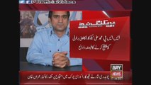 Chairman PTI Imran Khan Promises to Reinstate SSP Muhammad Ali Nekokara When PTI Comes In Power 1 April 2015