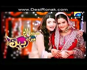 Susral Meri Bahen Ka Episode 21 Full 1 April 2015 Geo Tv Drama