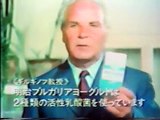 昭和48年(1973)のTV コマーシャル Japanese TV commercials CM