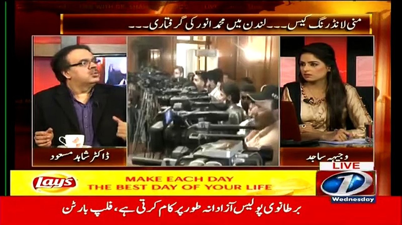 Dr Shahid Masood Blasted Sindh Goverment