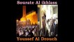 Sourate Al ikhlass - Youssef Al Drouch