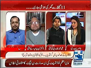 Anchor Ne Ali Muhammad Khan Ko Dua Na Parrhne Par Tok diya