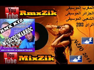 Adil El Miloudi & Khalid Taliani 2014