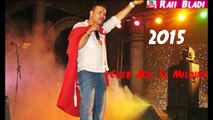 Cheb Adil El Miloudi 2015 ►♫ Bsahtek el 7ob Jdid