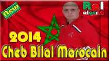 Cheb Bilal Marocain 2015 Rmat Katba Fel 3atba Dou Cheb Bahij