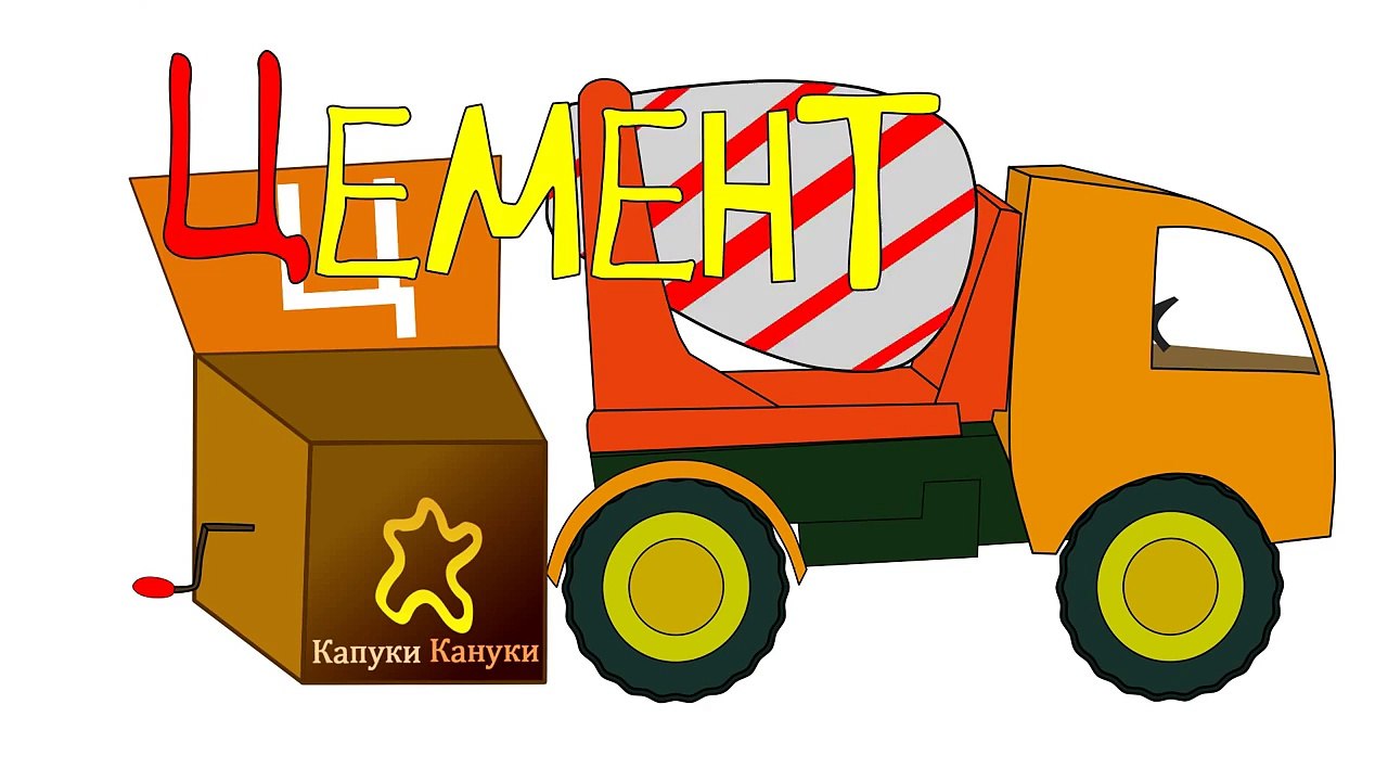 Машина на букву ф