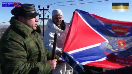Водружение флага Новороссии в Дебальцево 18.02.2015 г.