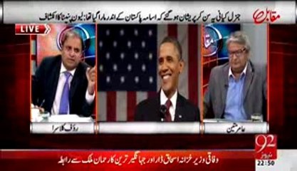 Pakistani Elite in front of Americans