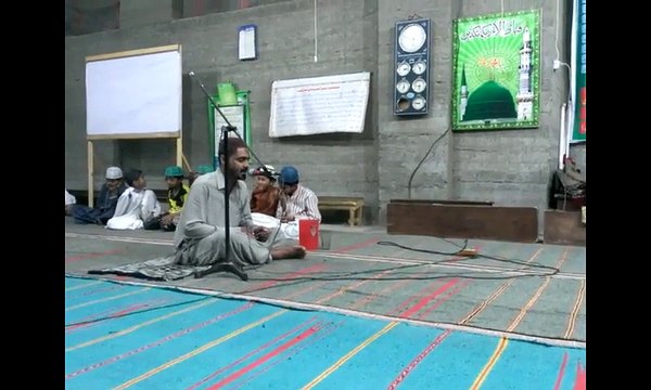 Mubeen Soharwardi Naat Shareef