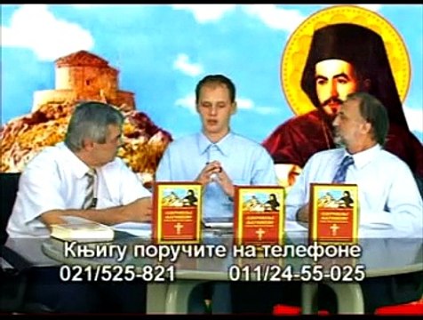 DJORDJE TARAKCIJA © PRAVOSLAVLJE DANAS BR 032 PRVI DEO