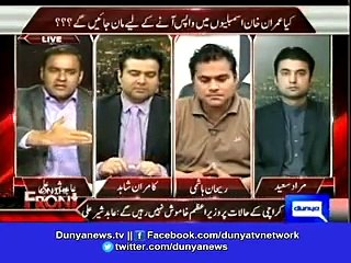 Abid Sher Ali recites Kalama and blames MQM minister Rauf Siddiqui for taking bh