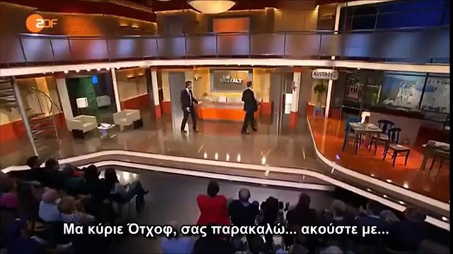 ZDF -ICH BIEN GRIECHE - Τα ψέματα για το Ελληνικό χρέος
