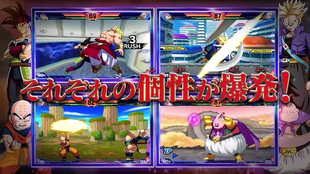 Dragon Ball Z Extreme Butōden : 1er trailer