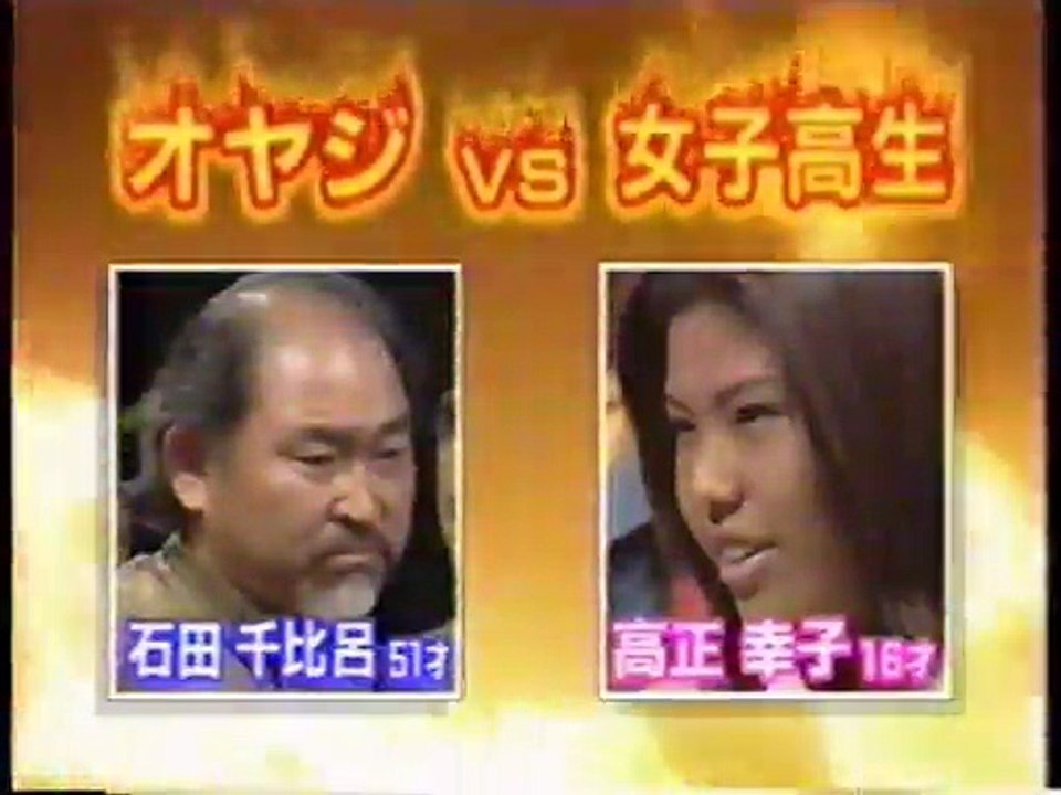 北野富士３