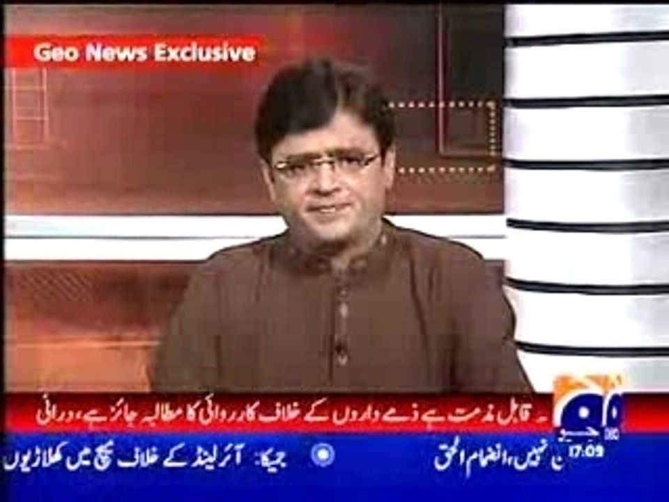 Islamabad police Attack on GEO TV