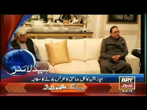 Headlines - 0700 - Thursday - 02 - April - 2015