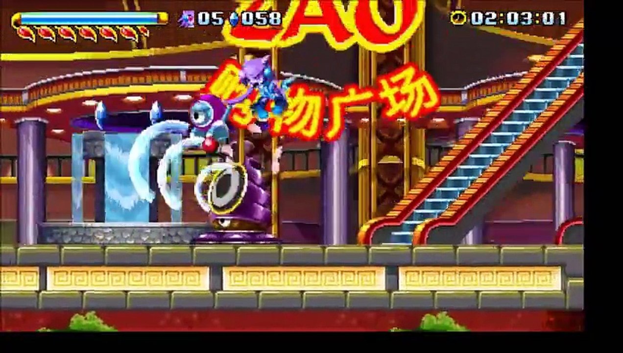 freefom planet speedrun fortune night Lilac 4 : 19 : 22