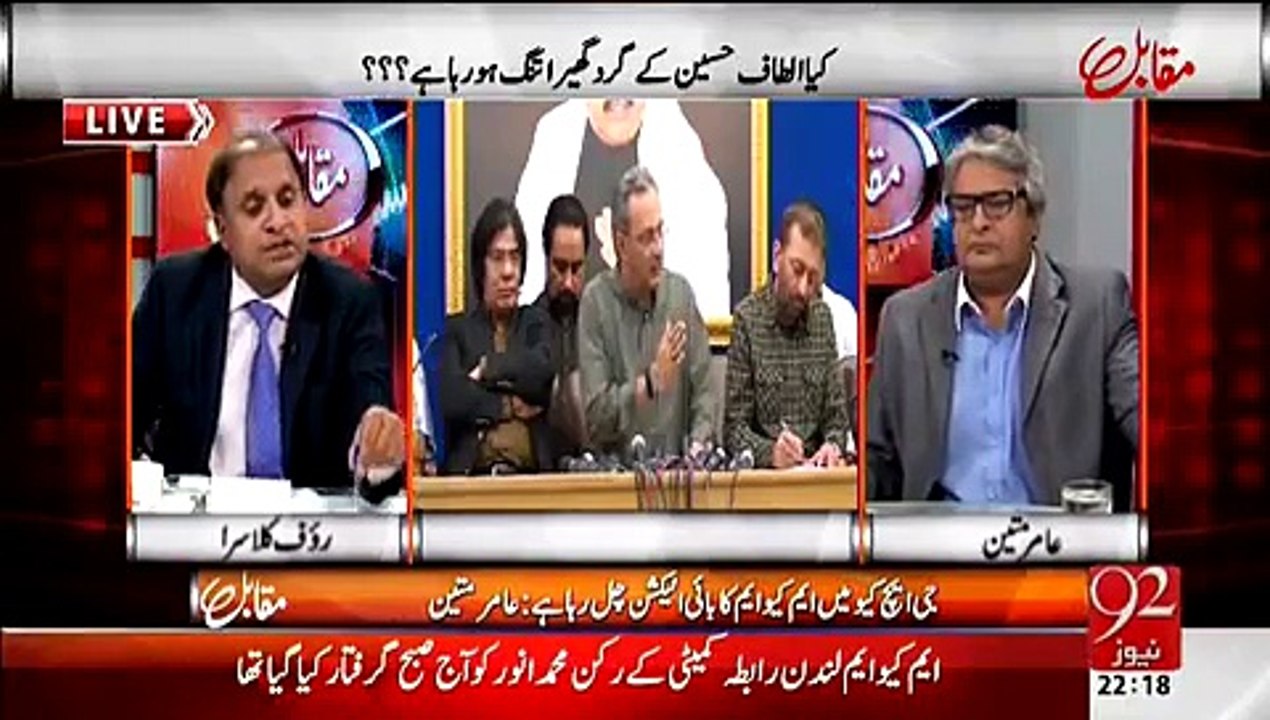 MQM Kay Saath Kisi Nay Ziyadti Ki Hai Aur Zulum Kya Hai Woh Hai General Musharaf - Rauf Klasra Telling