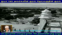 iruvar ullam songs   tms songs 27