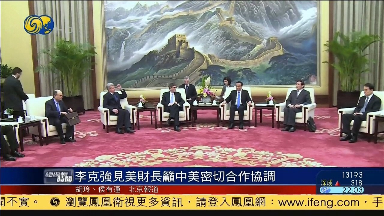 20150330 总编辑时间 曝公车私用名博“广州区伯”嫖娼被行拘5日