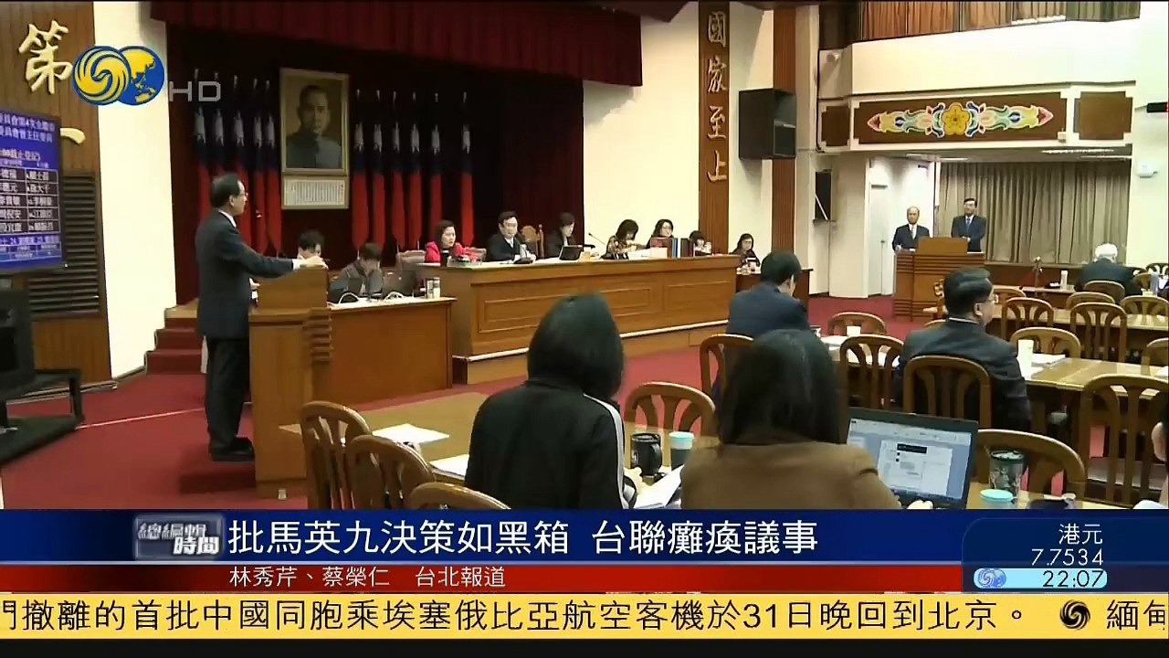 20150331 总编辑时间 中央新规：领导干部干预司法将被追责并记录