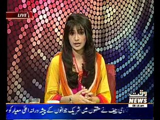News Lounge 02 April 2015