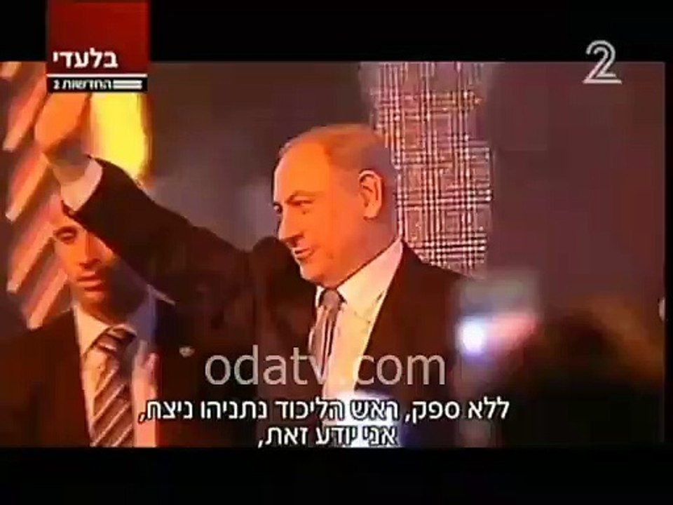 Arınç İsrail medyasına konuştu: Netanyahu bize bir jest yapacaksa…