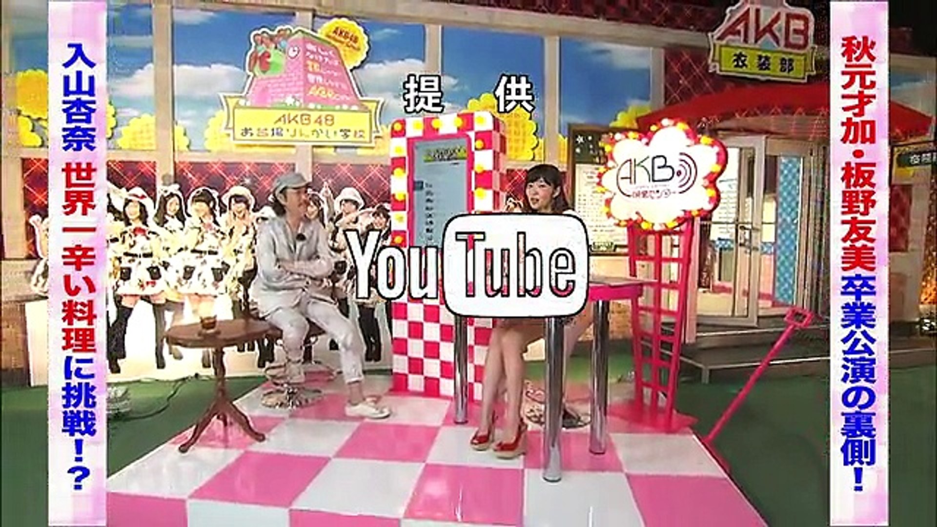 Akb Eizo Center Ep 19 1305 Ep Ranking Video Dailymotion