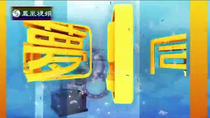 20150330 与梦想同行：一切为了孩子——桂馨基金会（上）