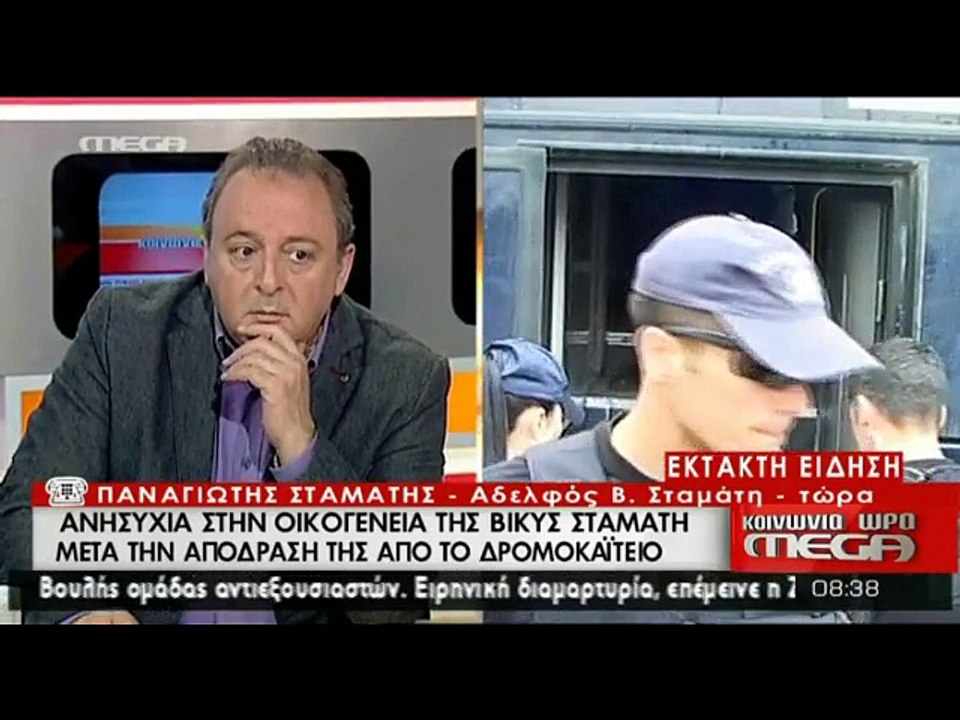 VIDEO - ΠΑΝΑΓΙΩΤΗΣ ΣΤΑΜΑΤΗΣ