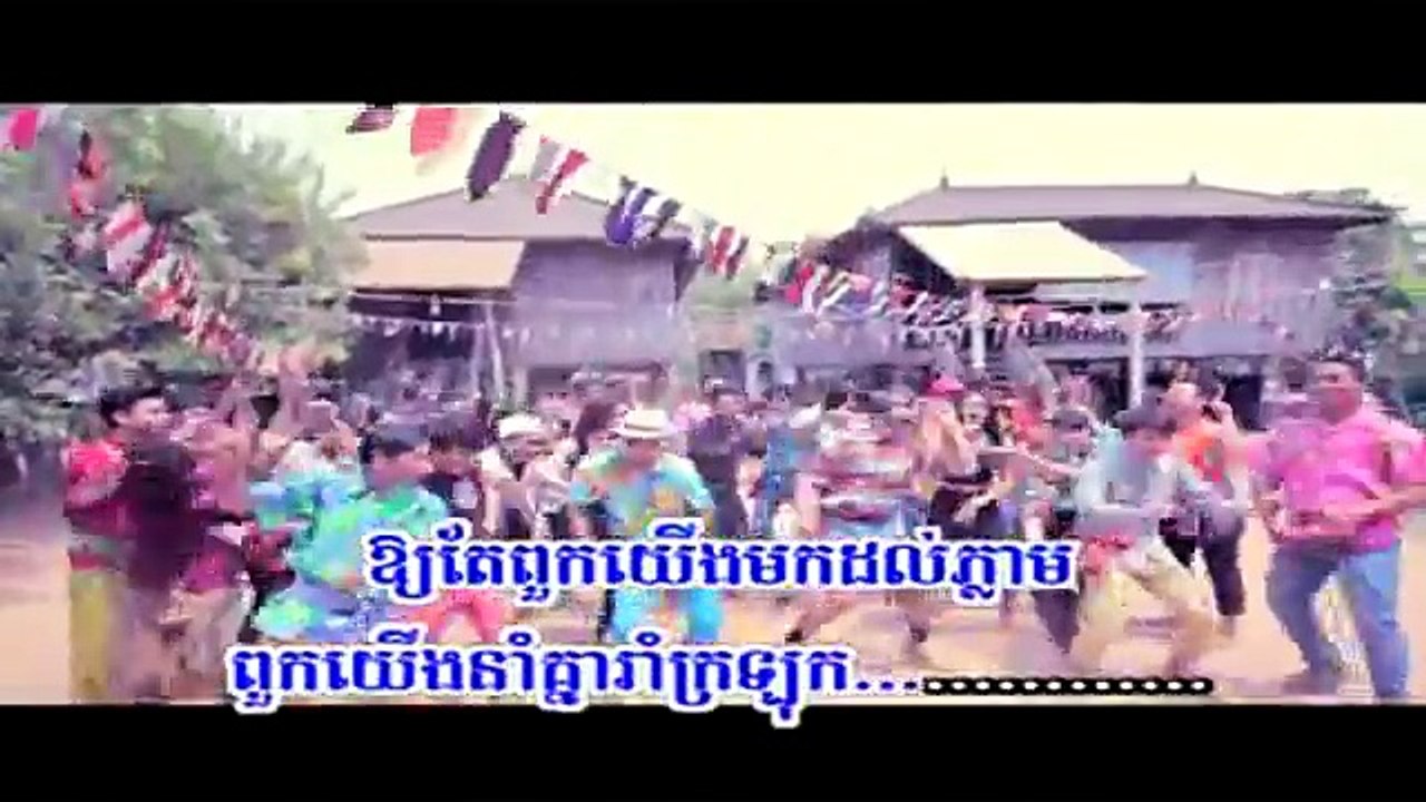 រាំកាឡុក-ខេមរ- សិរីមន្ត