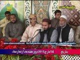 Part 01 Mahfil Shabina Naat 2015 gulshan Zahra Marriage Hall Qazafi Colony Lahore