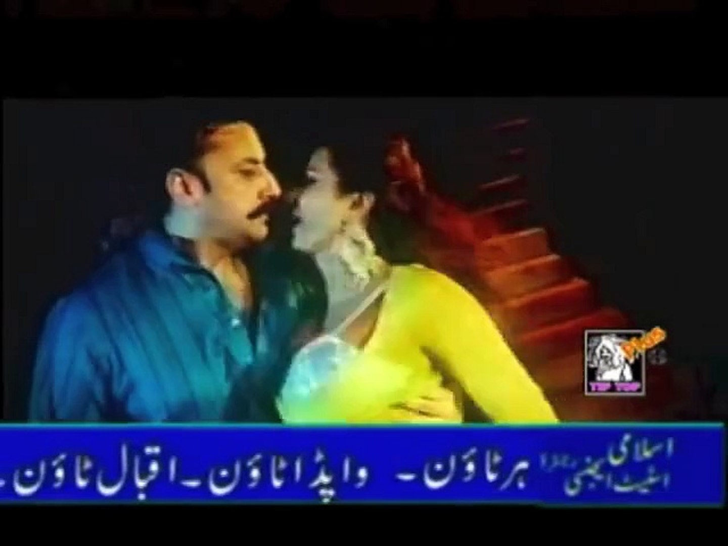 Xxx Pakstani Actres Sima Khan - Saima Khan & Babar Ali- Tu Aina Nerhe Na Ho_(480p) - video Dailymotion